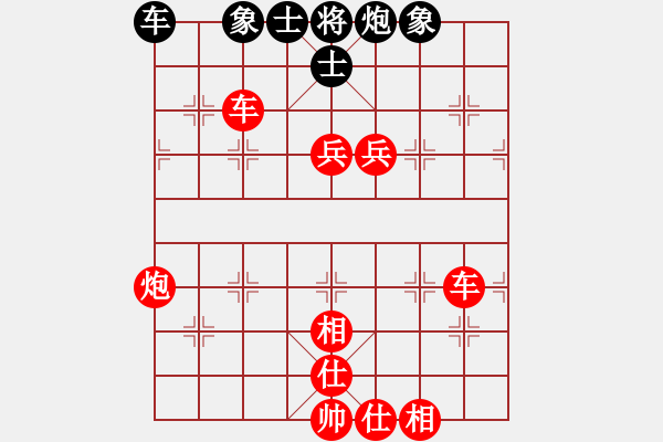 象棋棋譜圖片：傳奇殺手(9段)-勝-陶都棋士(人王) - 步數(shù)：190 