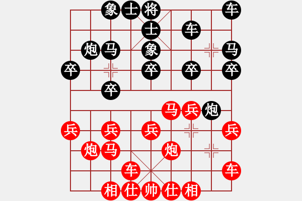 象棋棋譜圖片：傳奇殺手(9段)-勝-陶都棋士(人王) - 步數(shù)：20 