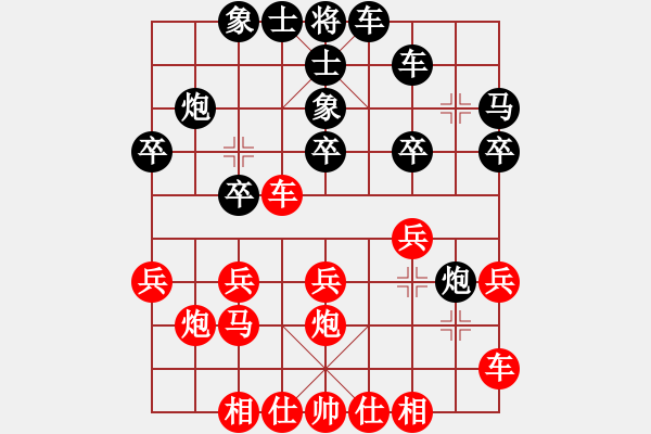 象棋棋譜圖片：傳奇殺手(9段)-勝-陶都棋士(人王) - 步數(shù)：30 