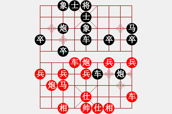 象棋棋譜圖片：傳奇殺手(9段)-勝-陶都棋士(人王) - 步數(shù)：40 