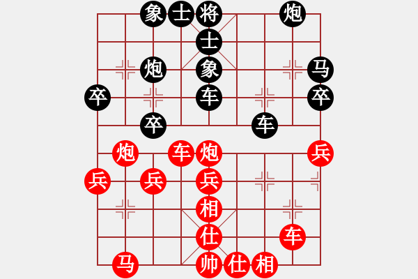 象棋棋譜圖片：傳奇殺手(9段)-勝-陶都棋士(人王) - 步數(shù)：50 