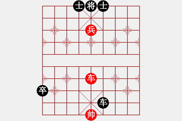 象棋棋譜圖片：安順大俠(9段)-和-zgjb(8段) - 步數(shù)：130 