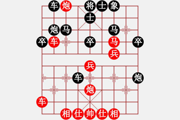 象棋棋譜圖片：安順大俠(9段)-和-zgjb(8段) - 步數(shù)：30 