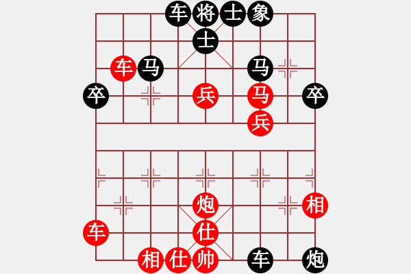 象棋棋譜圖片：安順大俠(9段)-和-zgjb(8段) - 步數(shù)：40 