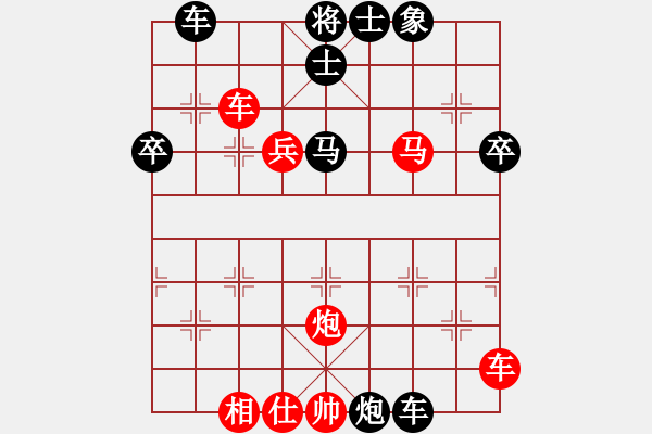 象棋棋譜圖片：安順大俠(9段)-和-zgjb(8段) - 步數(shù)：50 