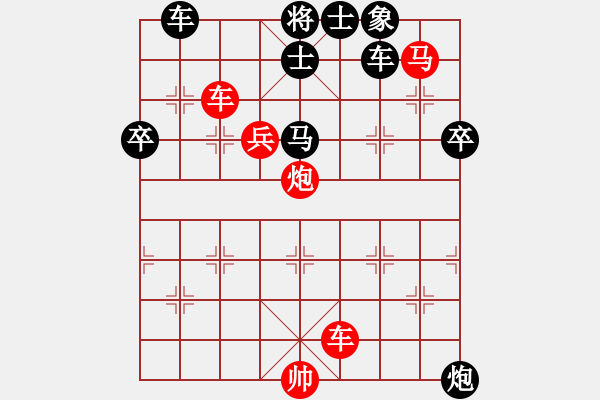 象棋棋譜圖片：安順大俠(9段)-和-zgjb(8段) - 步數(shù)：60 