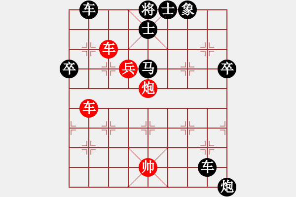 象棋棋譜圖片：安順大俠(9段)-和-zgjb(8段) - 步數(shù)：70 