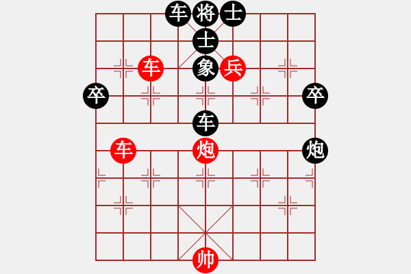 象棋棋譜圖片：安順大俠(9段)-和-zgjb(8段) - 步數(shù)：80 