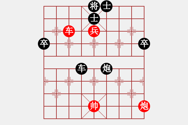 象棋棋譜圖片：安順大俠(9段)-和-zgjb(8段) - 步數(shù)：90 