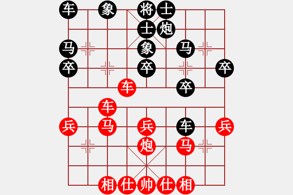 象棋棋譜圖片：2019全國(guó)象棋女個(gè)人錦標(biāo)賽宋曉琬先負(fù)張婷婷6 - 步數(shù)：30 