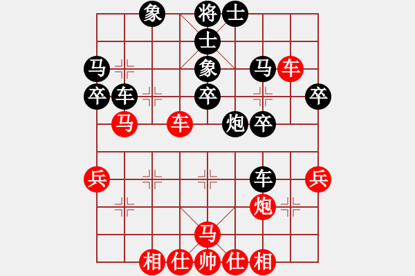 象棋棋譜圖片：2019全國(guó)象棋女個(gè)人錦標(biāo)賽宋曉琬先負(fù)張婷婷6 - 步數(shù)：40 