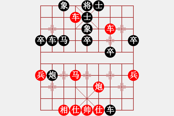 象棋棋譜圖片：2019全國(guó)象棋女個(gè)人錦標(biāo)賽宋曉琬先負(fù)張婷婷6 - 步數(shù)：50 