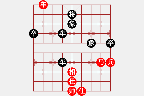 象棋棋譜圖片：大兵小小兵(7段)-負-從來不贏棋(8段) - 步數(shù)：100 