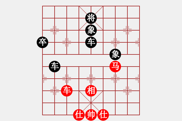 象棋棋譜圖片：大兵小小兵(7段)-負-從來不贏棋(8段) - 步數(shù)：110 