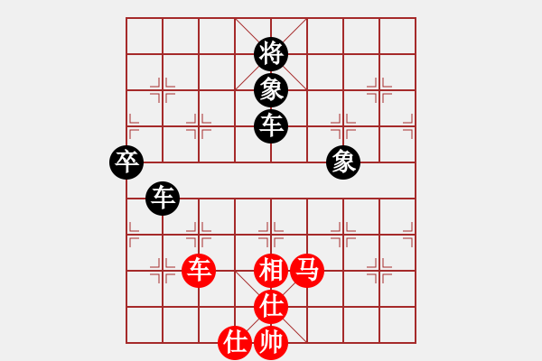 象棋棋譜圖片：大兵小小兵(7段)-負-從來不贏棋(8段) - 步數(shù)：113 