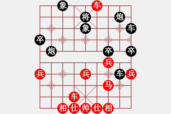 象棋棋譜圖片：大兵小小兵(7段)-負-從來不贏棋(8段) - 步數(shù)：40 