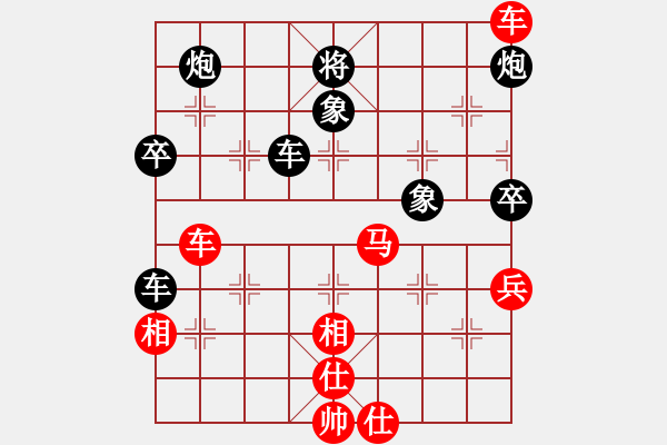 象棋棋譜圖片：大兵小小兵(7段)-負-從來不贏棋(8段) - 步數(shù)：60 