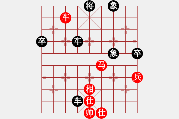 象棋棋譜圖片：大兵小小兵(7段)-負-從來不贏棋(8段) - 步數(shù)：90 