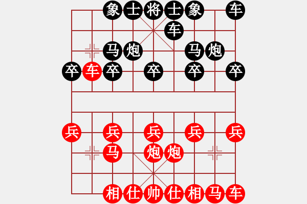 象棋棋譜圖片：星月無敵(1段)-勝-bywensheng(3段) - 步數(shù)：10 