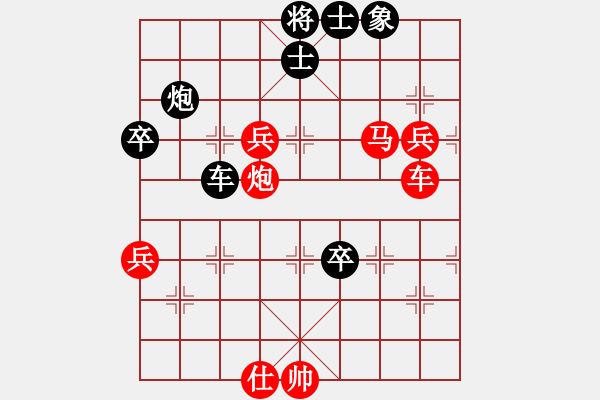 象棋棋譜圖片：星月無敵(1段)-勝-bywensheng(3段) - 步數(shù)：100 