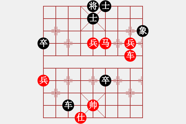 象棋棋譜圖片：星月無敵(1段)-勝-bywensheng(3段) - 步數(shù)：120 