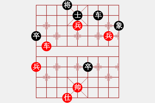 象棋棋譜圖片：星月無敵(1段)-勝-bywensheng(3段) - 步數(shù)：130 