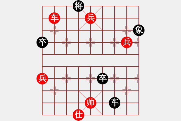 象棋棋譜圖片：星月無敵(1段)-勝-bywensheng(3段) - 步數(shù)：140 