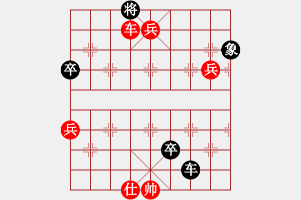 象棋棋譜圖片：星月無敵(1段)-勝-bywensheng(3段) - 步數(shù)：147 