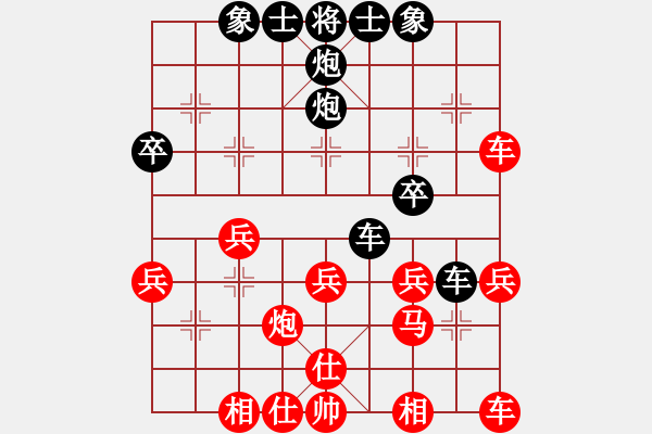 象棋棋譜圖片：星月無敵(1段)-勝-bywensheng(3段) - 步數(shù)：30 