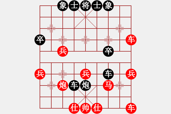 象棋棋譜圖片：星月無敵(1段)-勝-bywensheng(3段) - 步數(shù)：40 