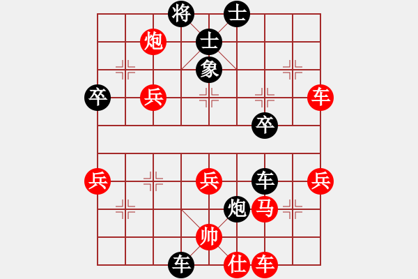 象棋棋譜圖片：星月無敵(1段)-勝-bywensheng(3段) - 步數(shù)：50 