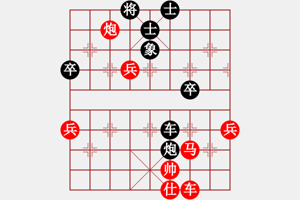 象棋棋譜圖片：星月無敵(1段)-勝-bywensheng(3段) - 步數(shù)：60 