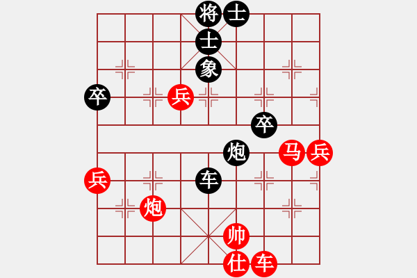 象棋棋譜圖片：星月無敵(1段)-勝-bywensheng(3段) - 步數(shù)：70 