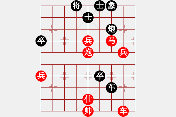 象棋棋譜圖片：星月無敵(1段)-勝-bywensheng(3段) - 步數(shù)：90 