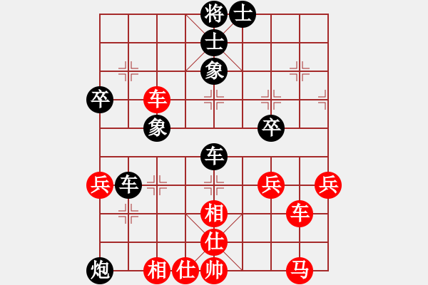 象棋棋譜圖片：當(dāng)頭炮 - 步數(shù)：50 