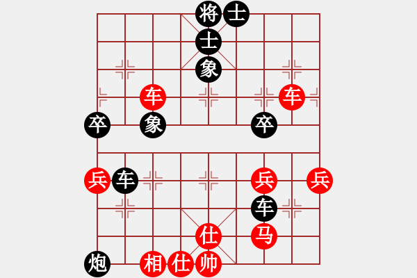 象棋棋譜圖片：當(dāng)頭炮 - 步數(shù)：56 