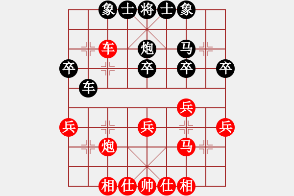 象棋棋譜圖片：09-01-02 xiaoqizi[1010]-和-xqlxl[1000] - 步數(shù)：33 