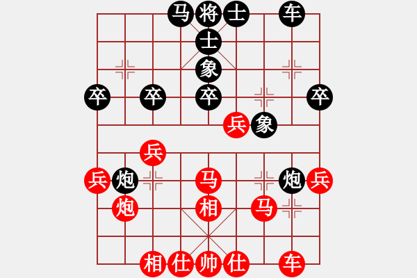 象棋棋譜圖片：第6局橫車左肋對(duì)補(bǔ)右士象（二） - 步數(shù)：30 