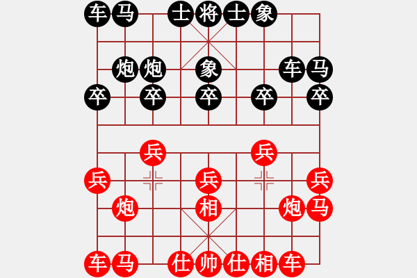 象棋棋谱图片：张江 先和 庄玉庭 - 步数：10 