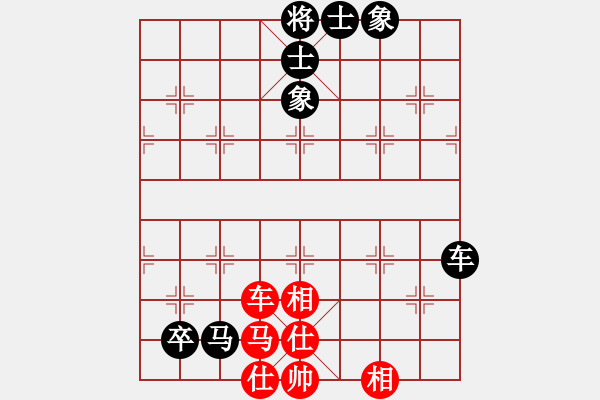 象棋棋谱图片：张江 先和 庄玉庭 - 步数：120 