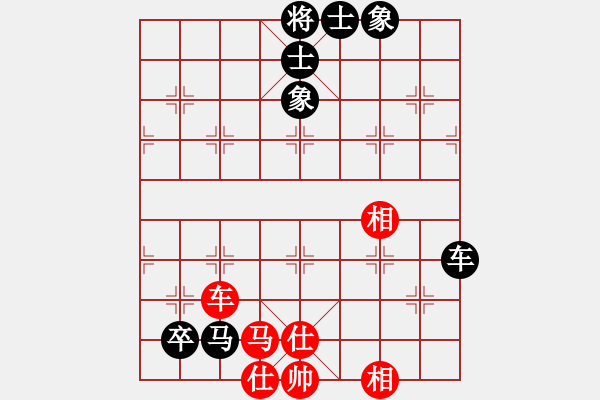 象棋棋谱图片：张江 先和 庄玉庭 - 步数：129 