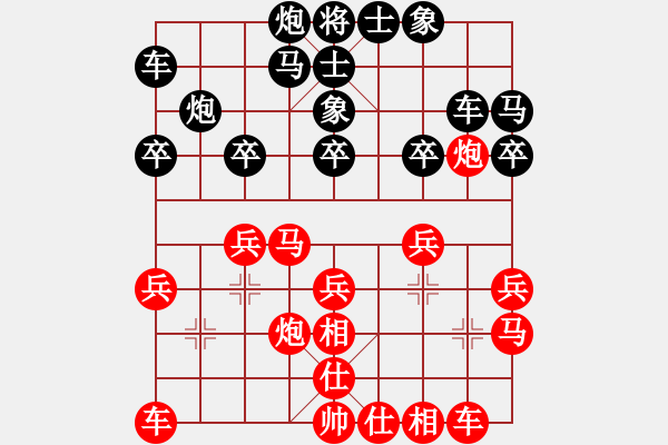 象棋棋谱图片：张江 先和 庄玉庭 - 步数：20 