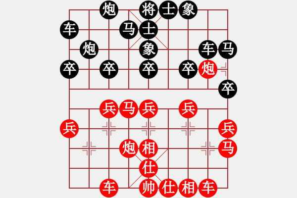象棋棋谱图片：张江 先和 庄玉庭 - 步数：30 