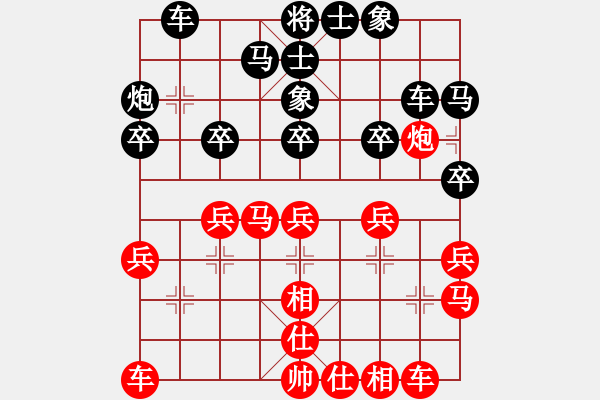 象棋棋谱图片：张江 先和 庄玉庭 - 步数：50 
