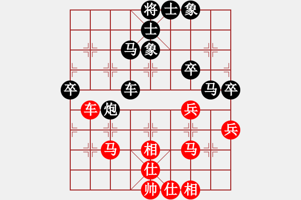 象棋棋谱图片：张江 先和 庄玉庭 - 步数：80 