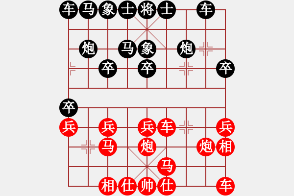 象棋棋譜圖片：大力神(9段)-勝-云南王俊明(7段) - 步數(shù)：20 