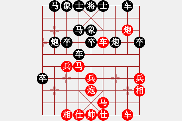 象棋棋譜圖片：大力神(9段)-勝-云南王俊明(7段) - 步數(shù)：30 