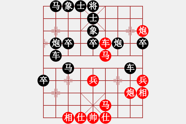 象棋棋譜圖片：大力神(9段)-勝-云南王俊明(7段) - 步數(shù)：40 