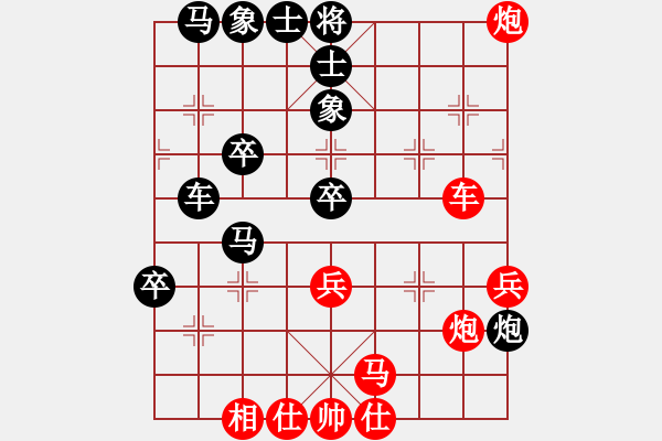 象棋棋譜圖片：大力神(9段)-勝-云南王俊明(7段) - 步數(shù)：50 