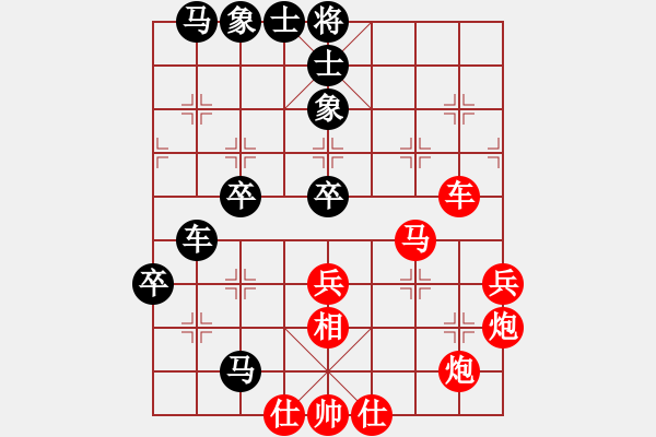 象棋棋譜圖片：大力神(9段)-勝-云南王俊明(7段) - 步數(shù)：60 